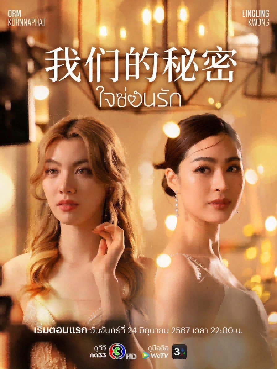 海报-中文 (24)-nvbT.png