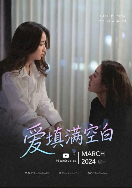海报-中文 (27)-QTVE.png